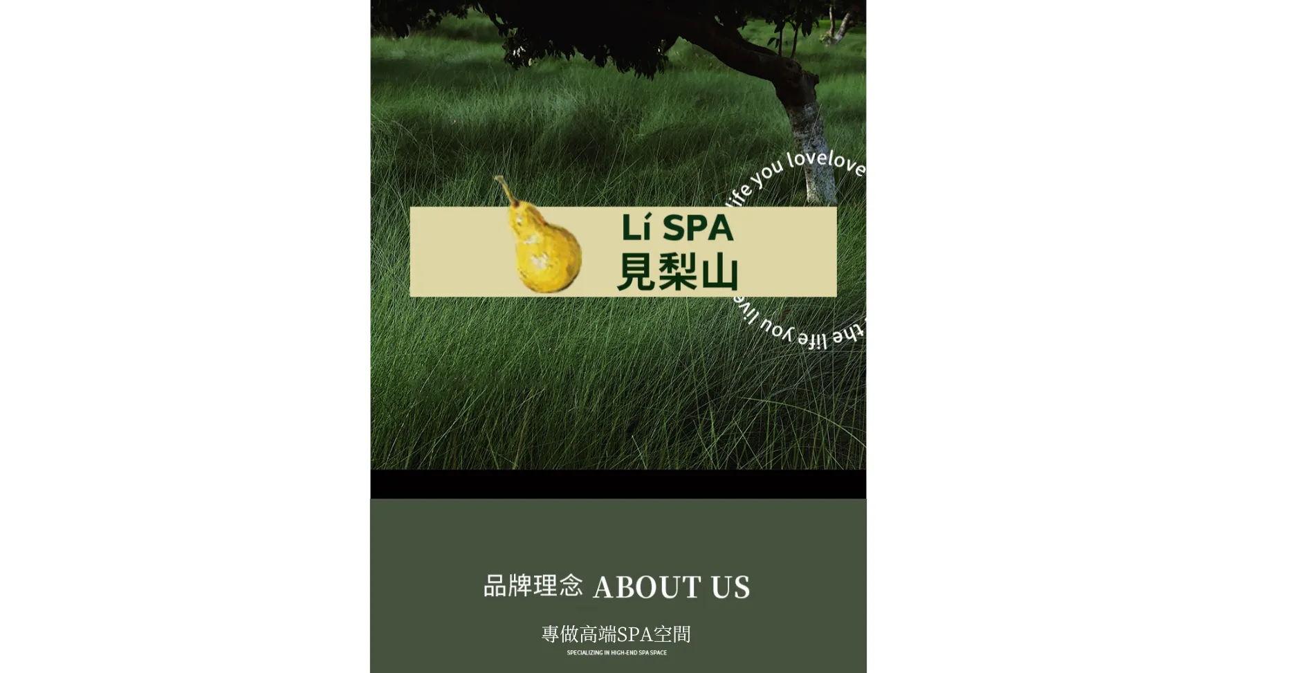 【Klook独家】见梨山Spa | 广州融创茂店